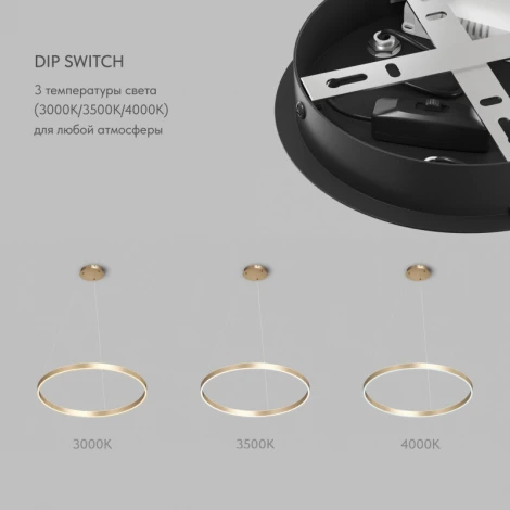 Подвесной светильник светододный Denkirs Raydia DK6273-SG 60 Вт 3000–4000К металл+акрил, матовое золото