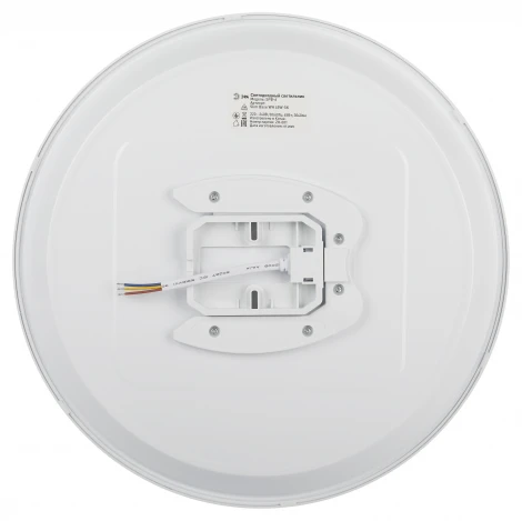 Потолочный светильник светодиодный ЭРА SPB-6 Slim Base WH 45W-5K