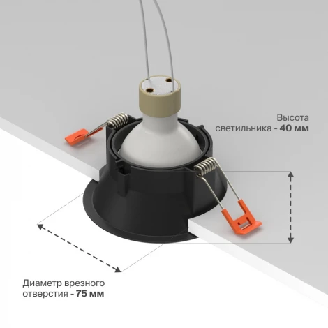 Встраиваемый светильник Nuvolt Fort LDL-040B