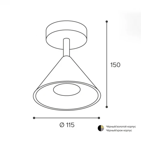 Спот Wolta WSL-GU10/S08G под лампу GU10 Черный / Золотой BELLO
