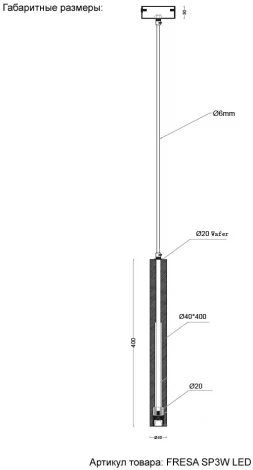 Подвесной светильник Crystal Lux FRESA SP3W LED BLACK (220V, на проводе, круглые)