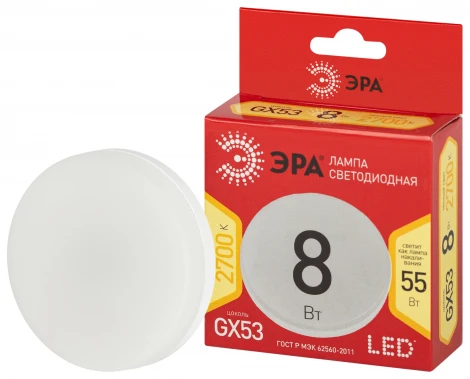 Лампочка светодиодная GX53 8 Вт ЭРА LED GX-8W-827-GX53 R LED GX-8W-827-GX53 R