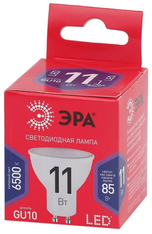 Лампочка светодиодная GU10 11W ЭРА LED MR16-11W-865-GU10 R