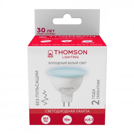 Лампочка светодиодная белая полусфера GU5.3 10W Thomson Mr16 TH-B2324