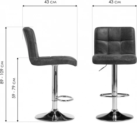 Барный стул Woodville Paskal brown / chrome арт.15825