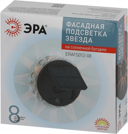 Архитектурная подсветка светодиодная на солнечных батареях ЭРА ERAFS012-08