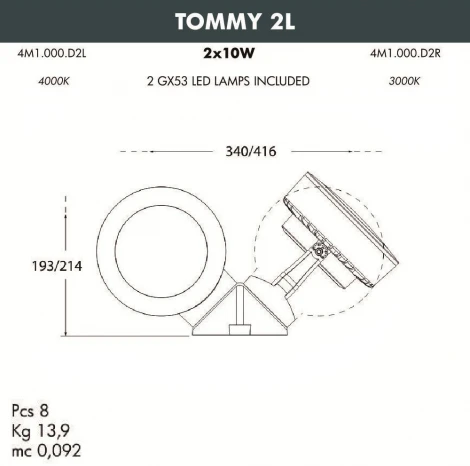 Архитектурная подсветка Fumagalli Tommy 4M1.000.000.LXD2L (220V, IP66)
