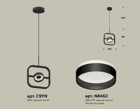 Подвесной светильник Ambrella TRADITIONAL XB9119152 (220V, на проводе)