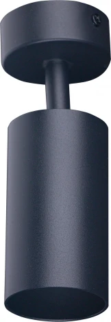 Спот Brizzi Aras BR08076