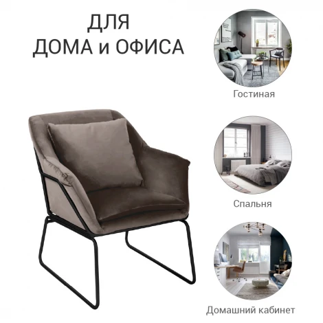 Кресло ALEX зеленый