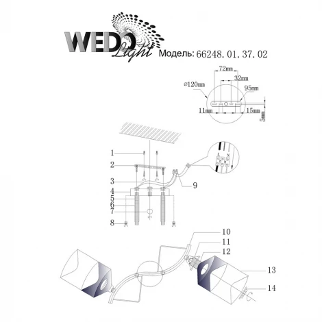 Потолочная люстра Wedo Light Laives 66248.01.37.02