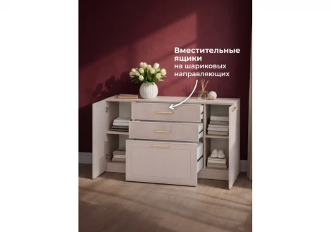 Комод Таринис Моби (ЛДСП) Woodville 676812