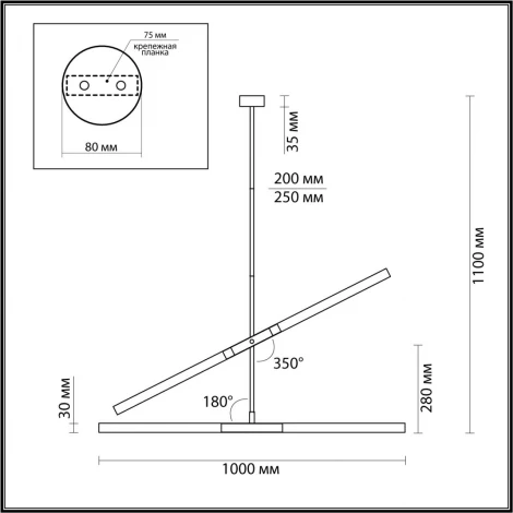 Потолочная люстра на штанге линейная Odeon Light Soho 4307/4 (220V)