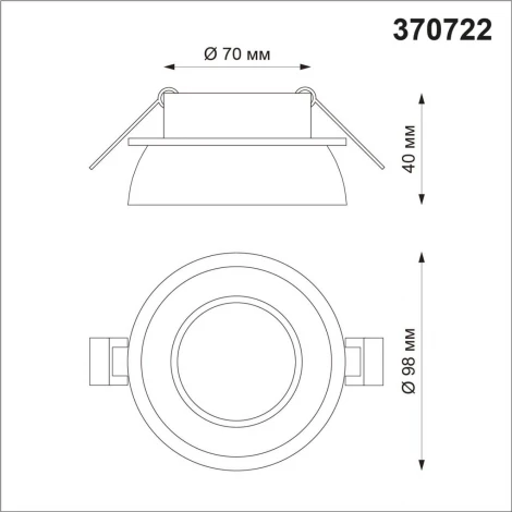 Встраиваемый точечный светильник Novotech Lirio 370722 (220V, круглые)