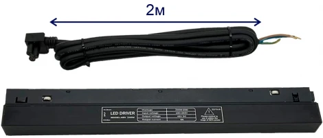 Драйвер для магнитного шинопровода CLT 0.203 10 BL Crystal Lux (48V)