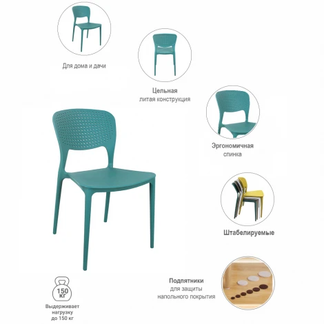 Стул Spot бежевый