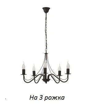 Подвесная люстра Day&Night DN10803