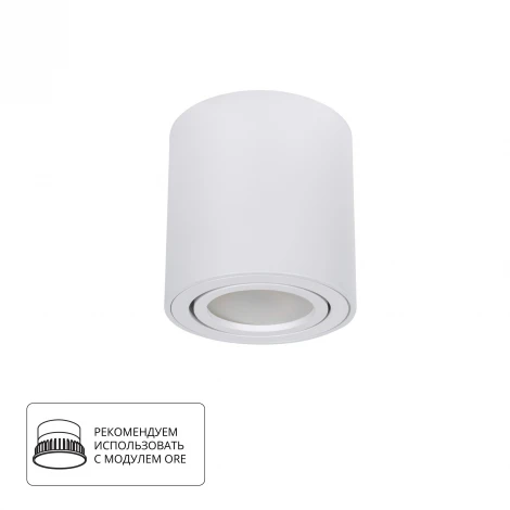 Точечные накладные светильники Arte Lamp Beid A1513PL-1WH (220V, круглые)