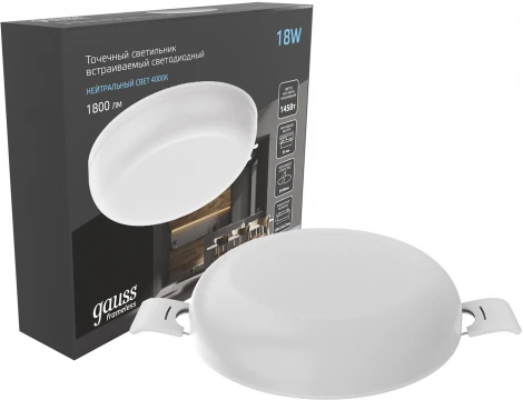 Встраиваемый светильник Gauss 967511218 8W, 1800lm, 4000K (LED, 220V, круглые)
