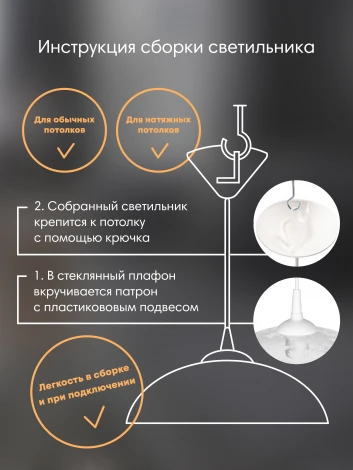 Подвесной светильник Мелодия Света PS1N 000040142