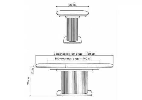 Керамический стол Фестер 140(180)х80 larka grey / черный 625973