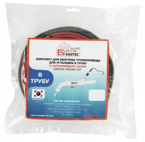 ЕМК-25 EASTEC  комплект обогрева трубопровода внутри трубы (25м-250 Вт)