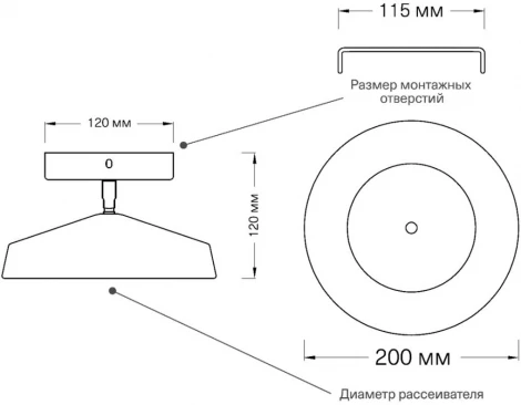 Потолочный светильник круглый Sonex Mira White 7655/12L пластик/белый LED 12Вт 4000K D200 IP20 (220V, круглые)