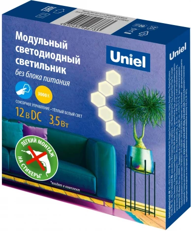 Cсветильник светодиодный модульный, сенсорный ULE-H77-3,5W/3000K/12V WHITE (220V, сенсорный выключатель)