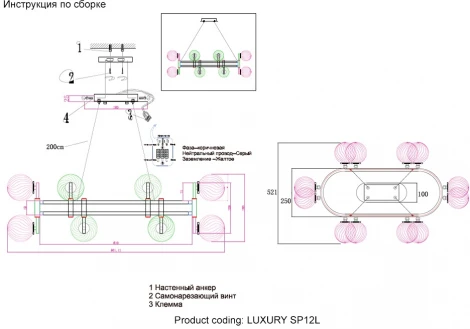 Подвесная люстра Crystal Lux LUXURY SP12L GOLD (220V, на тросе, шарики)