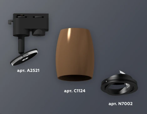 Трековый светильник Ambrella Track System XT1124002 (220V, круглые)