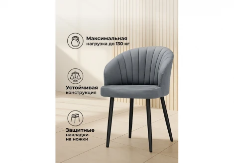 Обеденный стул Woodville Бэнбу marseille 11 данс / черный