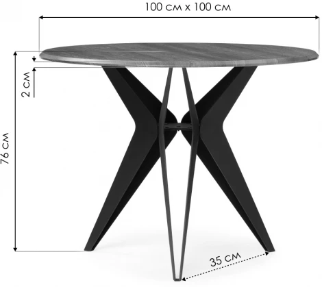 Деревянный стол Notta Рикла 100х76 орех кантри / черный 553561