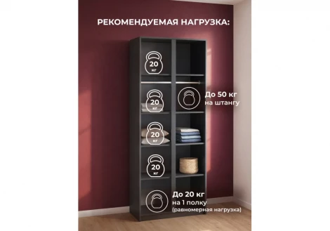 Шкаф Кассий 80 Альбина Woodville 679658