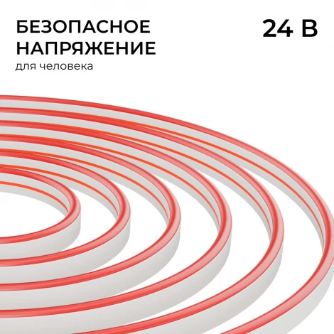 Светодиодный неон 24В 10Вт/м красный SMD2835 120д/м PCB 8мм, 6х12мм 5м, IP65 Apeyron 17-304