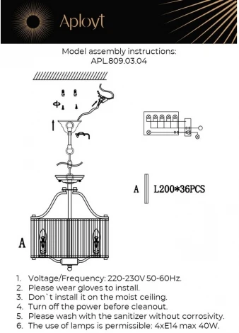 Подвесная люстра Aployt Romen APL.809.03.04 (220V, хрусталь, на цепи, свеча, круглые)