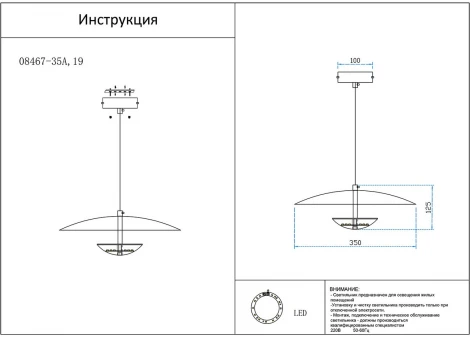 Подвесной светильник светодиодный Kink Light Синди 08467-35A,19 (220V, на проводе, круглые)