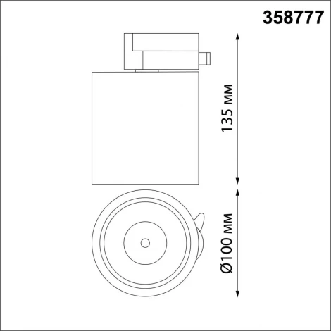 Трековый светильник Novotech Groda 358777 (LED, 220V, круглые)
