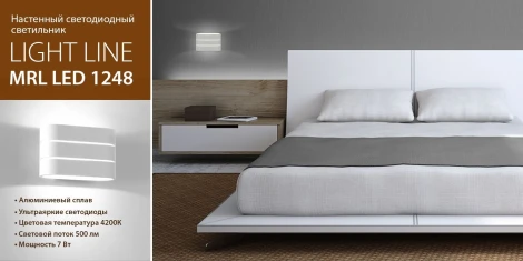 Настенный светильник Elektrostandard Light Line MRL LED 1248 белый (220V)