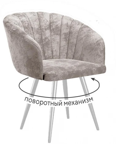 Стул DikLine 442 поворотный, M02 бежевый, ножки белые арт.00-00073883