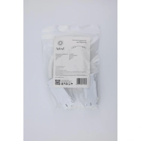 Коннектор питания угловой (гибкий) Aployt Magnetic track 220 APL.0280.10.02