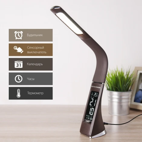 Офисная настольная лампа светодиодная коричневый с будильником Elektrostandard ELARA TL90220 (диммер, сенсорный выключатель)
