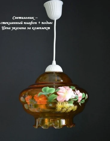 Подвесной светильник Мелодия Света PS1N 000015713