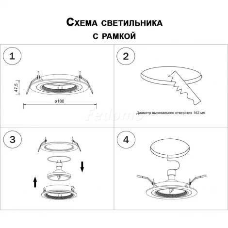 Встраиваемый точечный светильник Lightstar Intero 111 217909 (220V)