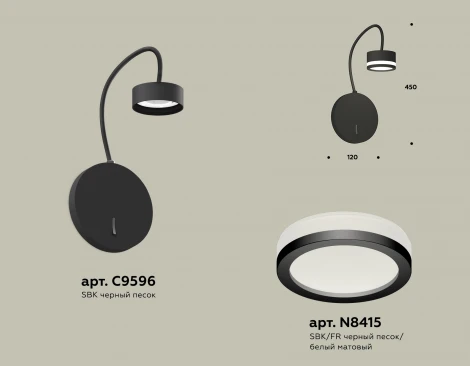 Бра с выключателем Ambrella TRADITIONAL XB9596200 (220V)