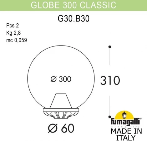 Уличный консольный светильник Fumagalli Globe 300 G30.B30.000.VYE27
