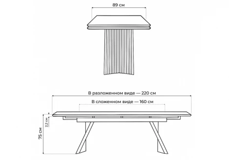 Кухонный стол Notta Вейв 160(220)х89 белый с прожилками gilt white / черный