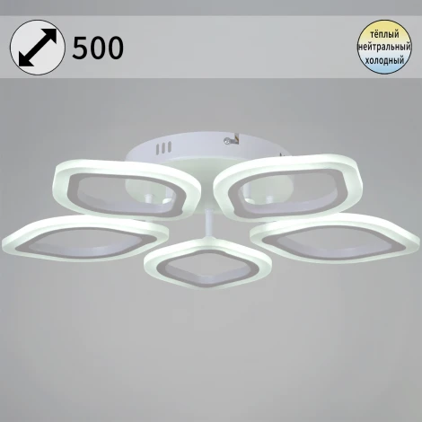 Потолочная люстра на штанге светодиодная Reluce 02301-0.3-05 WH