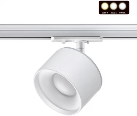 Трековый светильник Novotech Giro 358973 (LED, 220V, круглые)