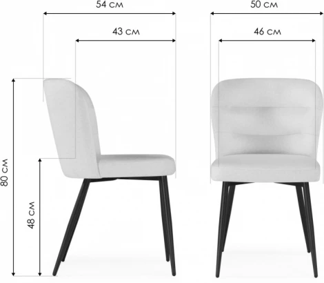 Стул на металлокаркасе Woodville Kilian dark gray / black арт.15846