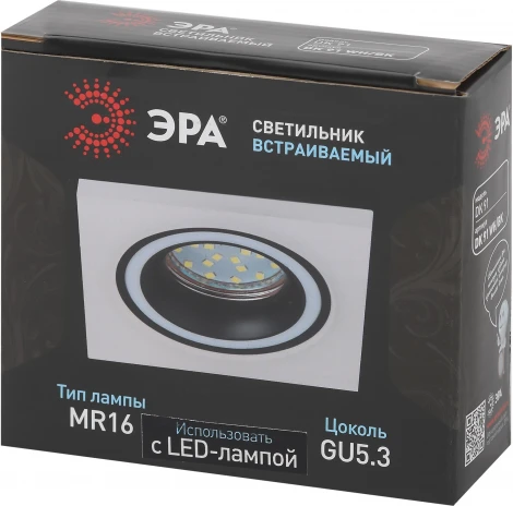 Встраиваемый точечный светильник ЭРА DK91 WH/BK (12V)